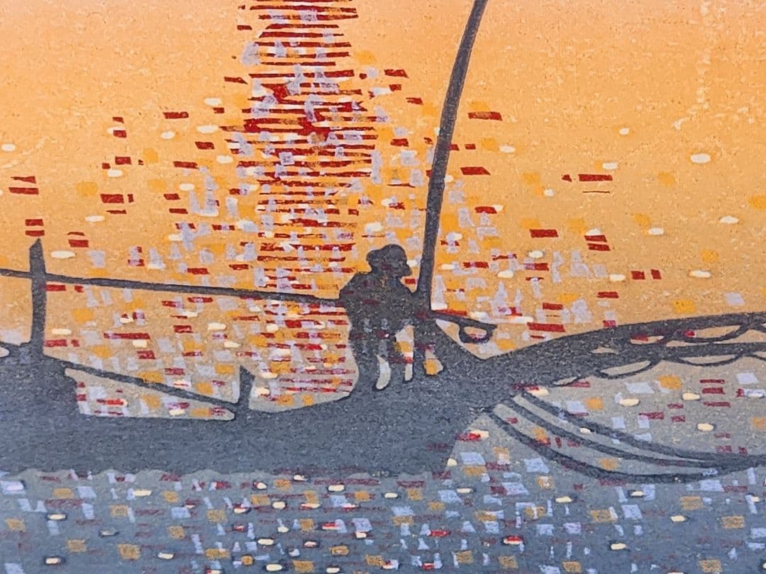 牧野宗則　 夜明け　 木版画 直筆サイン 現代浮世絵木版画家 　真作