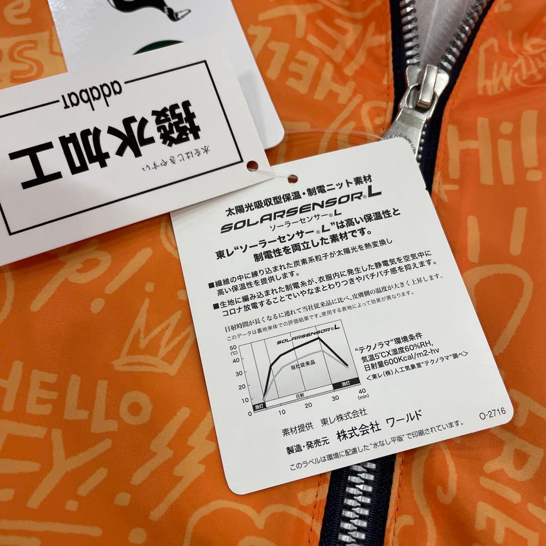 ☆新品☆adabat アダバット メンズ撥水ジャンパー