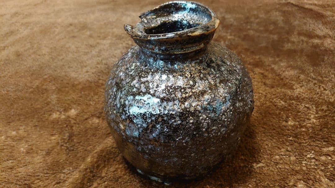 古越前　越前焼　釉薬　壺　花入　天目　薪窯　西浦武　山田和　１客