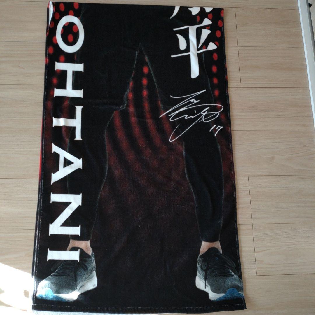 クリアファイルおまけ付き♪　大谷翔平　等身大タオル
