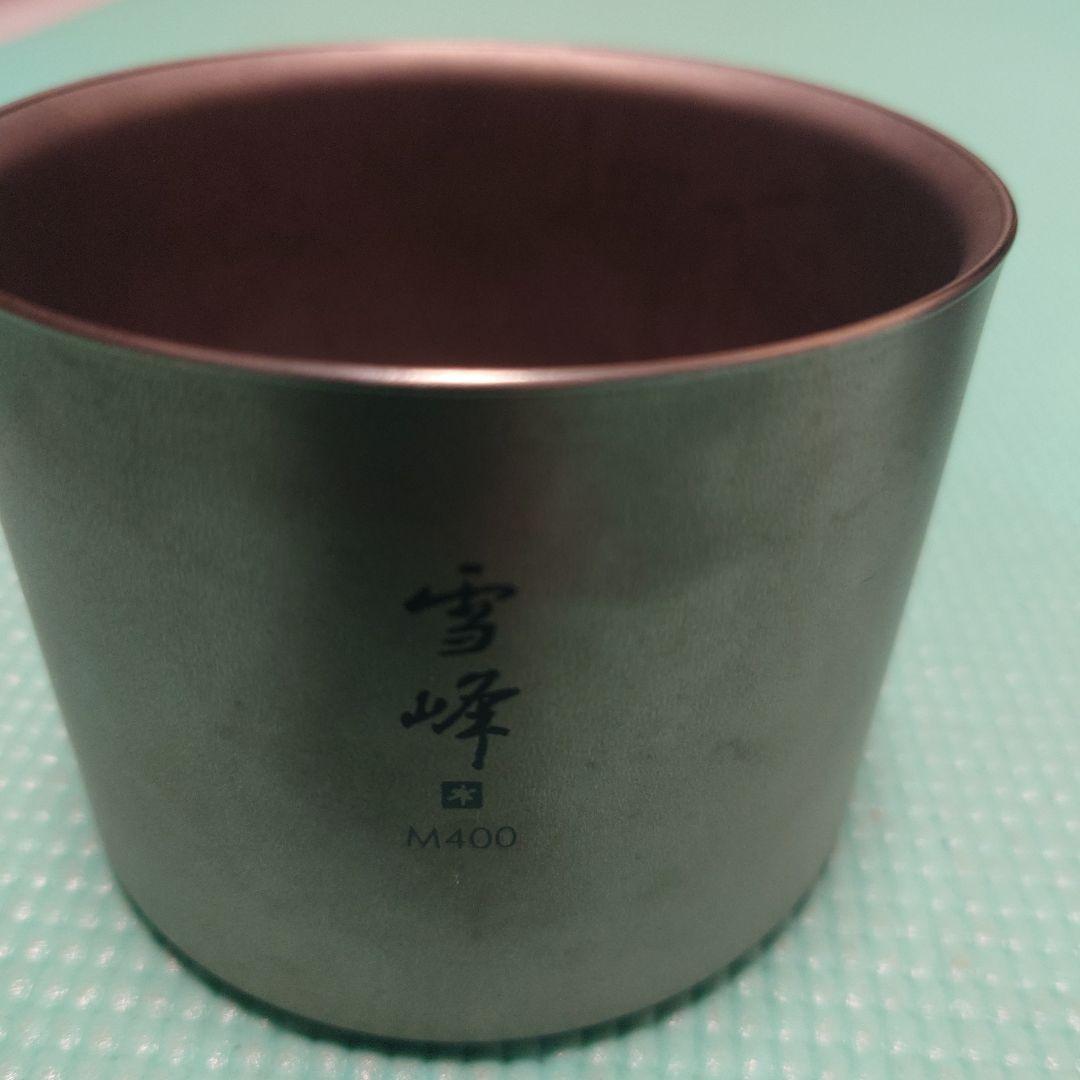 Peak　雪峰　M200、300、400セット