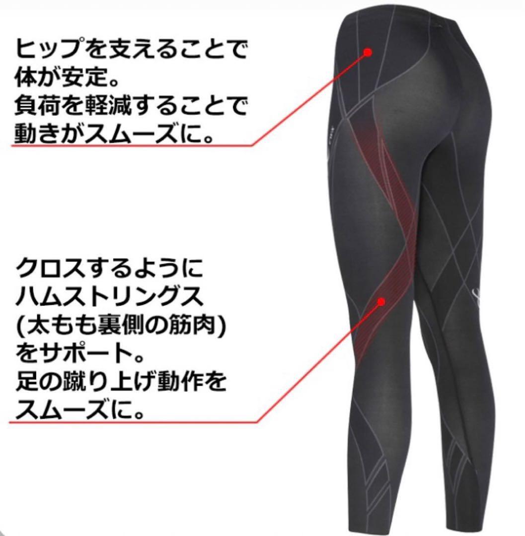 CW-X cwx ジェネレーターモデル レボリューション BL レディース M