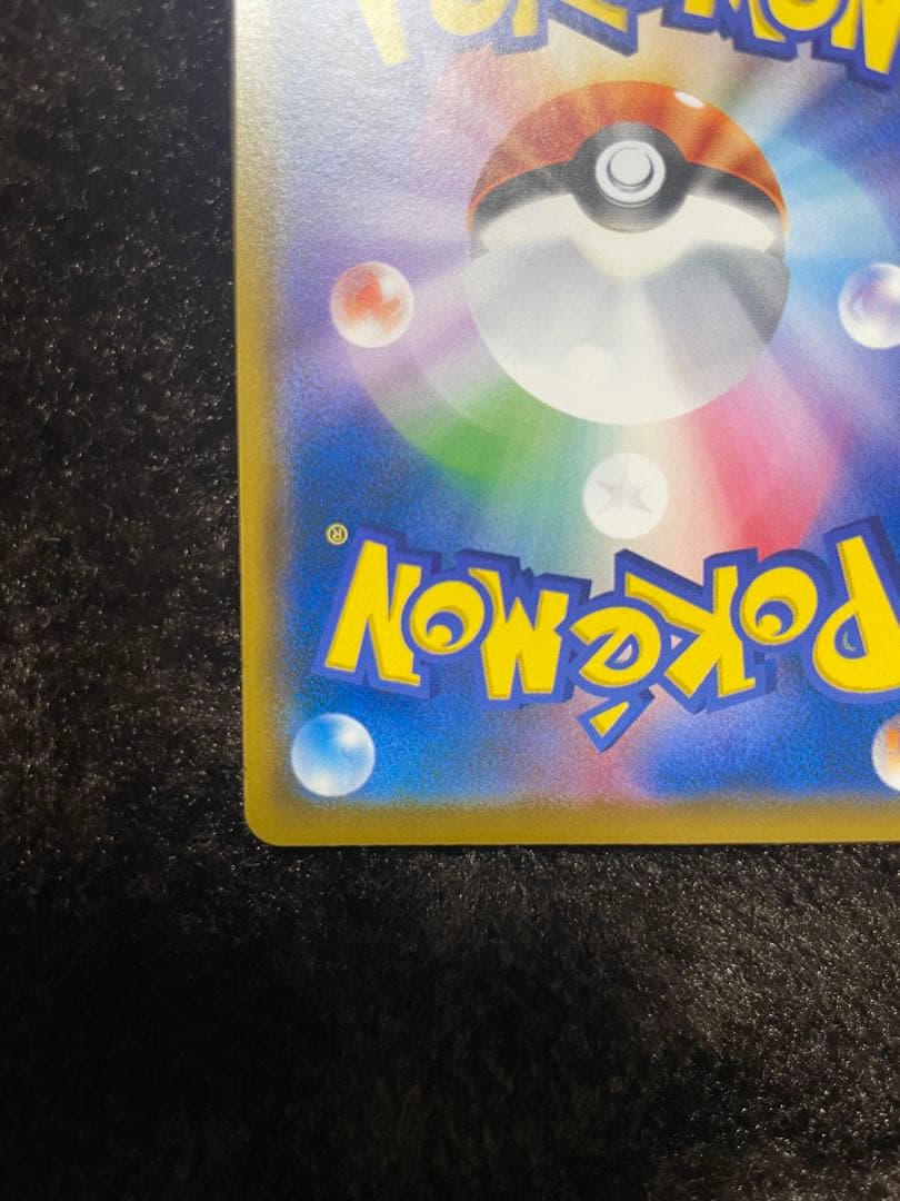 ポケモンカード　ムンク展プロモ 3枚セット　イーブイ コダック モクロー