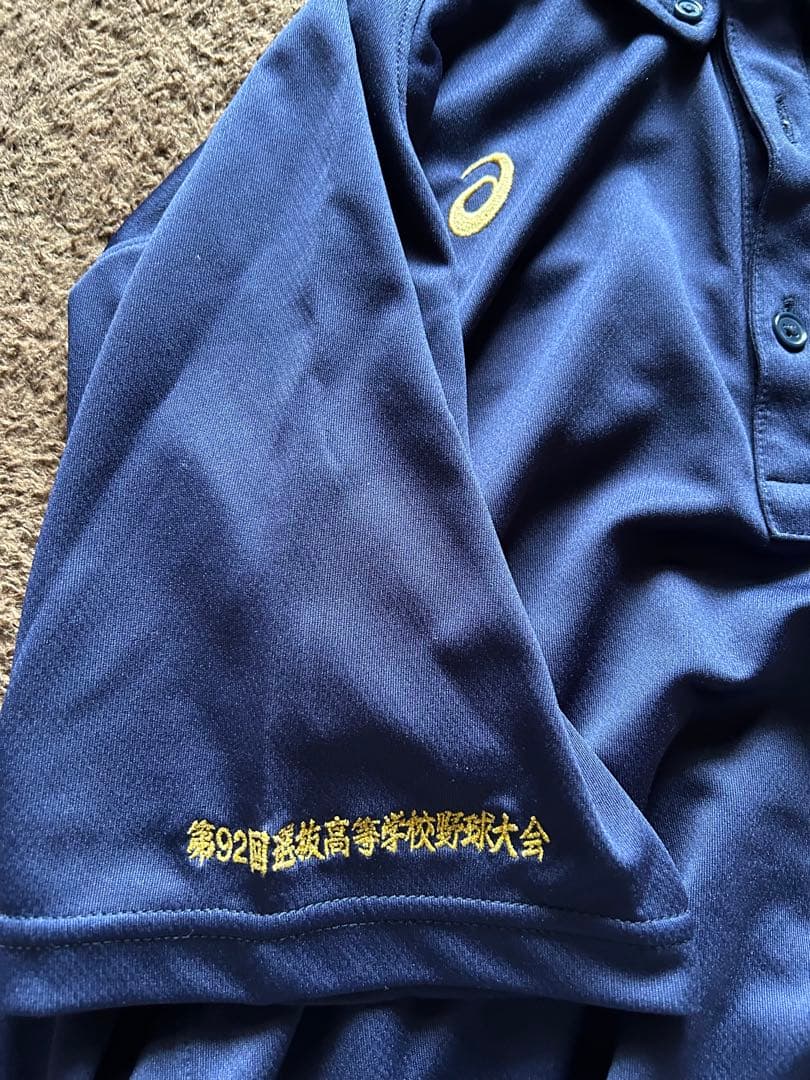 東海大相模 野球部 甲子園 記念ウェア 第92回全国高校野球大会