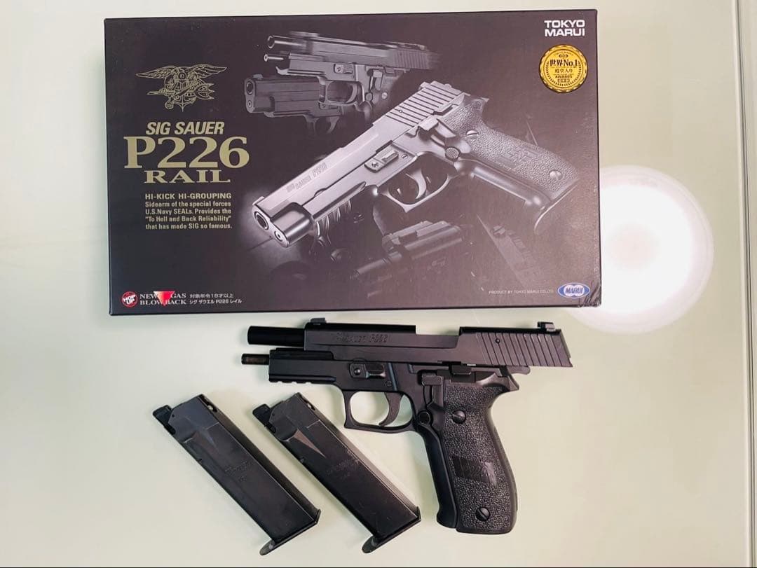 SIG SAUER P226 RAIL ガスガン　東京マルイ