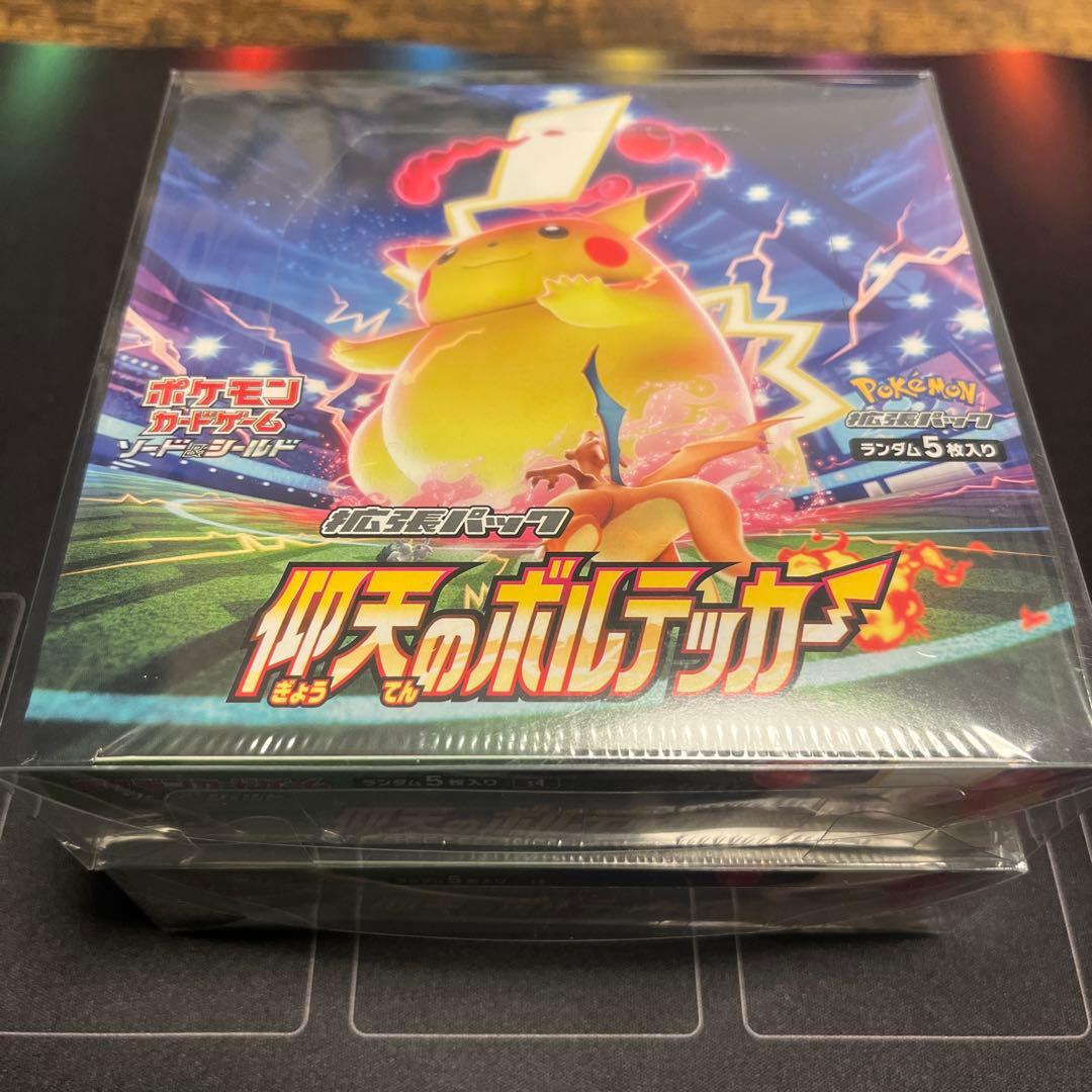 【新品・未開封】仰天のボルテッカー　2BOXセット　シュリンク付き