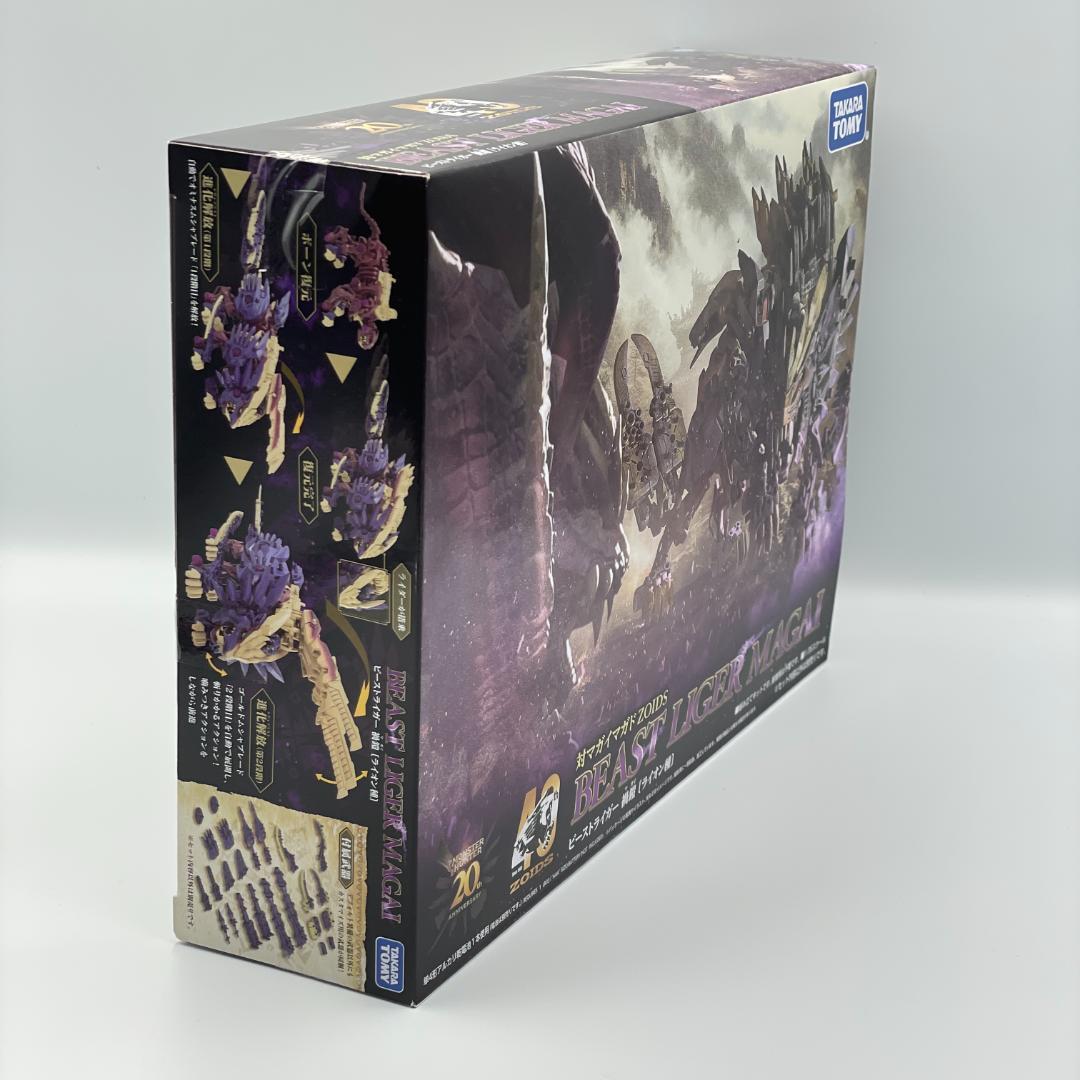 2個セット ゾイド ビーストライガー 禍鎧 マガイマガド・ソニックバード レウス