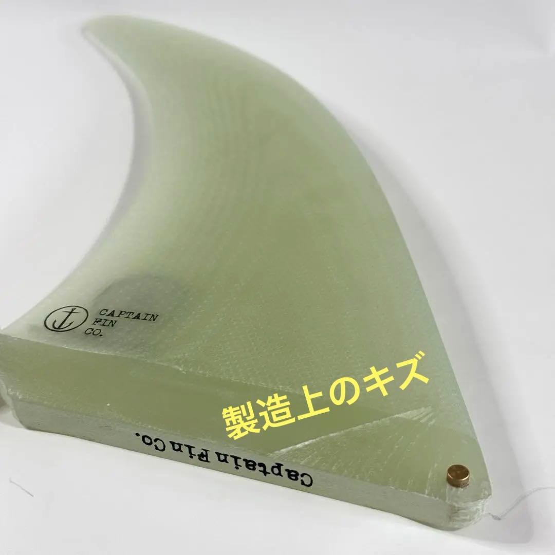 正規品！CAPTAIN FIN / JOEL TUDOR FLEX 9.125\"