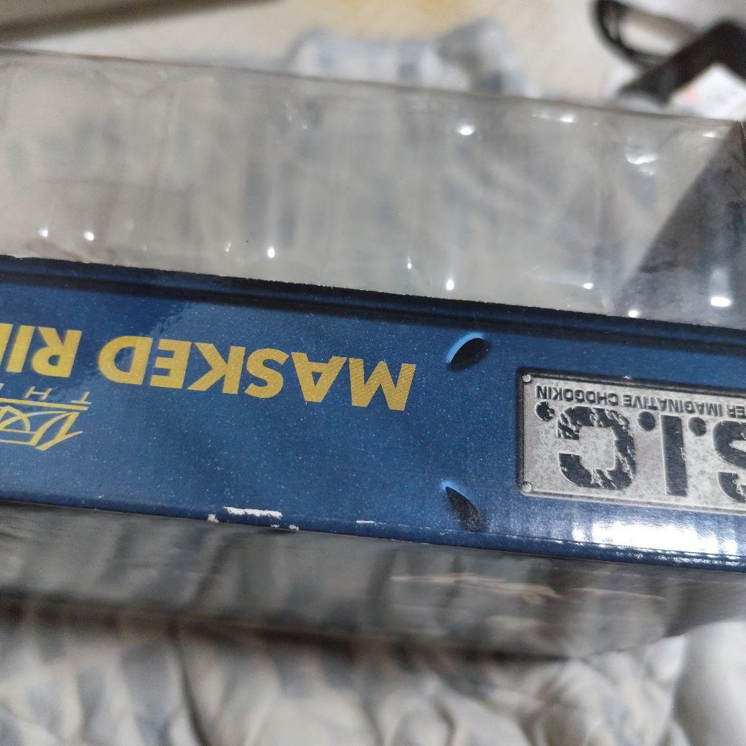 S.I.C. 仮面ライダーTHE FIRST 1号＆サイクロン