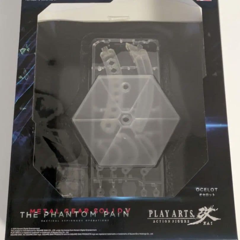 PLAY ARTS改 オセロット