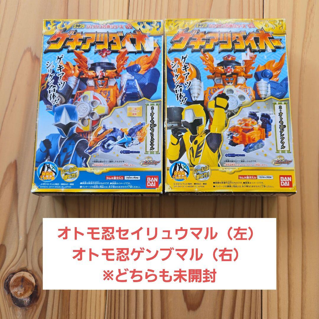 バンダイ　ミニプラ　スーパー戦隊　まとめ売り➂