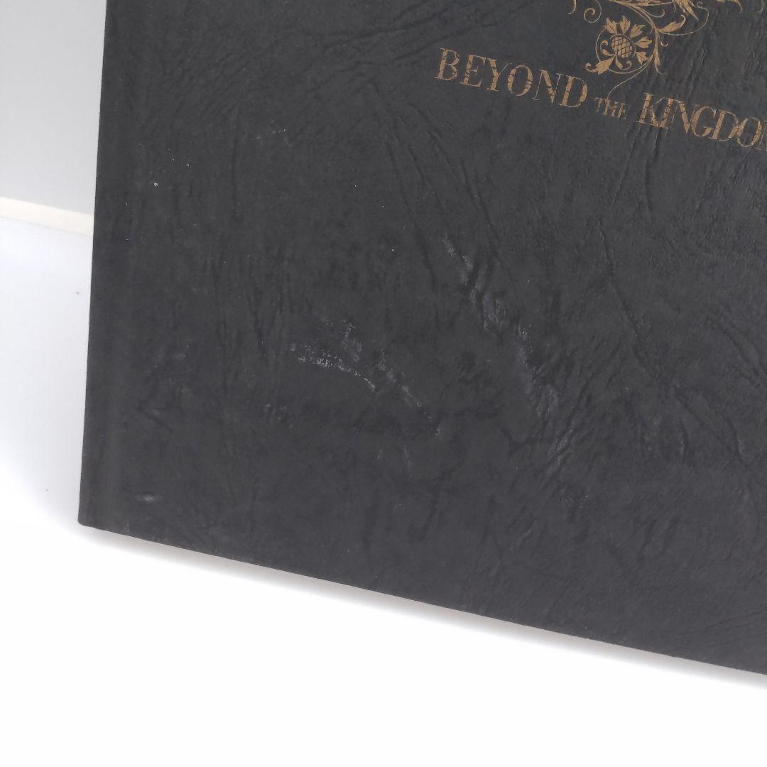 Beyond The Kingdom★KISAKI COMPLETE BOOK