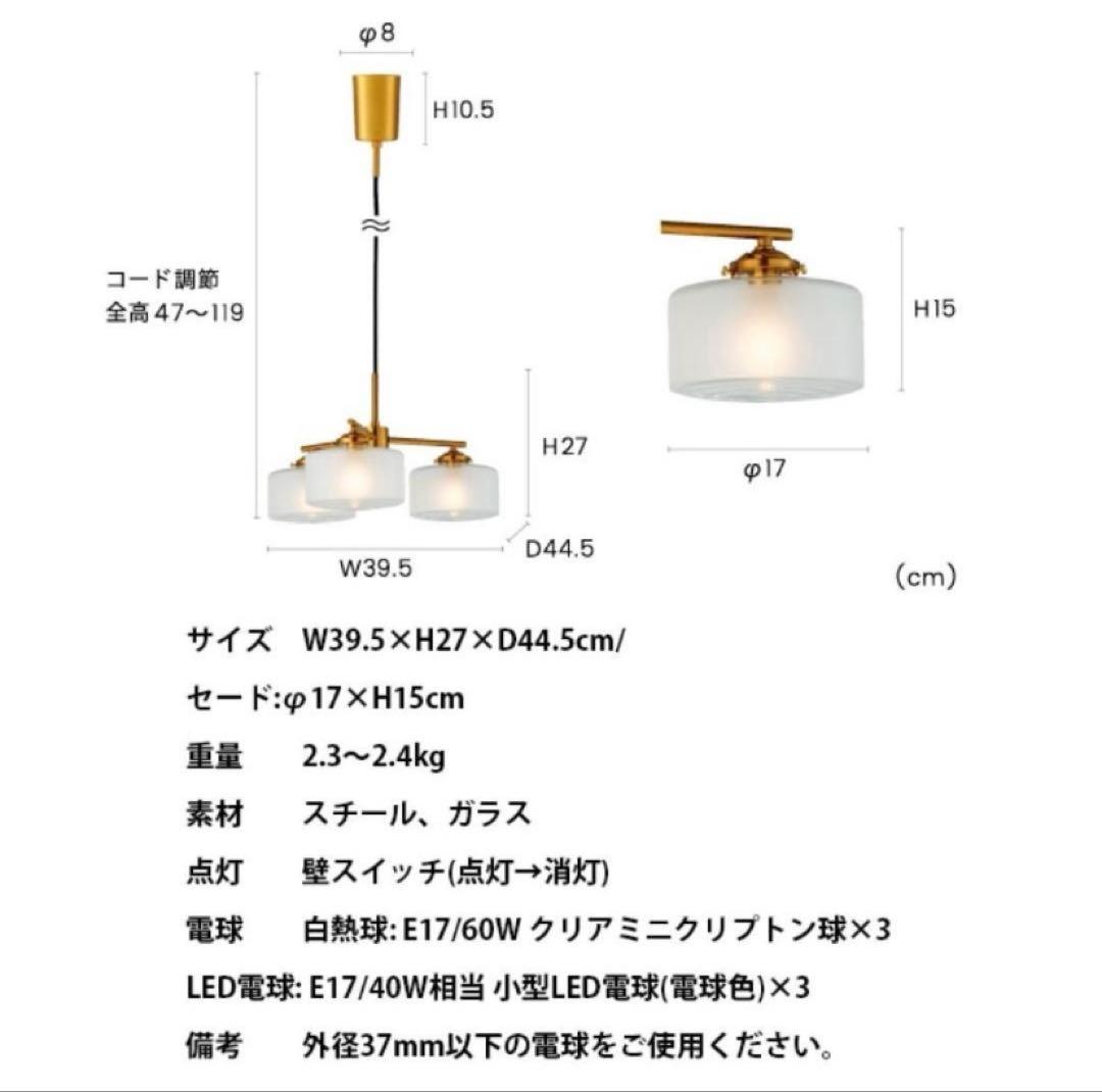 インターフォルム　 Pudgy 3灯ペンダントライト ゴールド