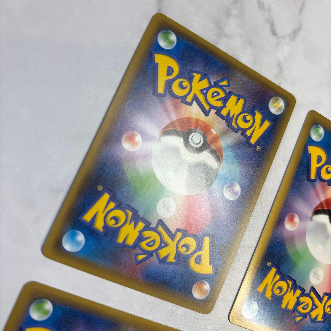 ポケモンカード　ボルケニオンEX・コバルオンEX・ライボルトEX・ドクロッグEX