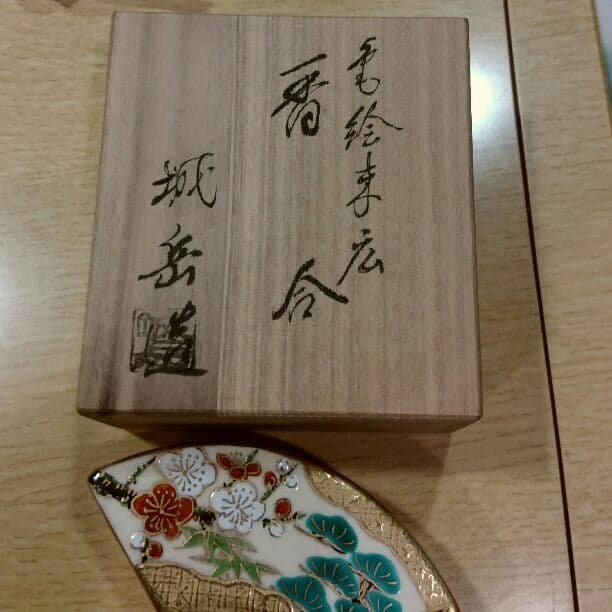 値下げ致しました香合