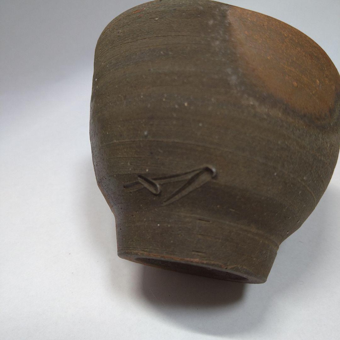 備前焼　ぐい呑み　４客