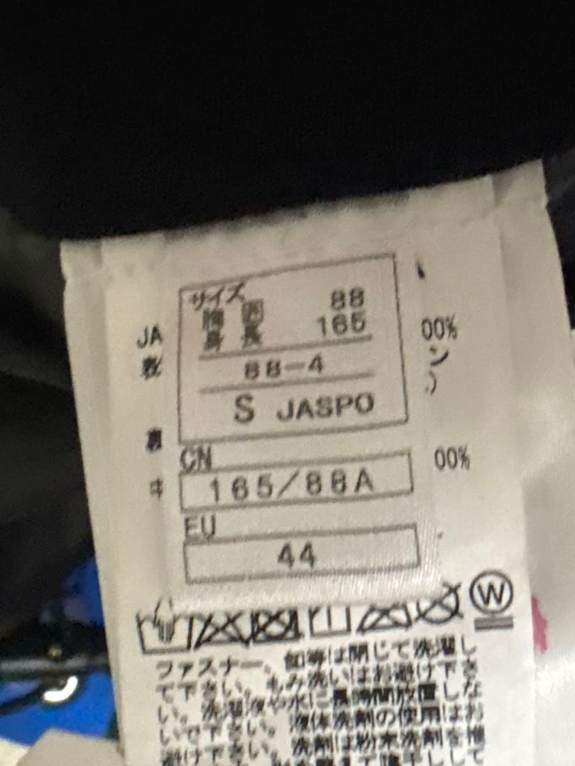 ONYONEスキーウエア Sサイズ