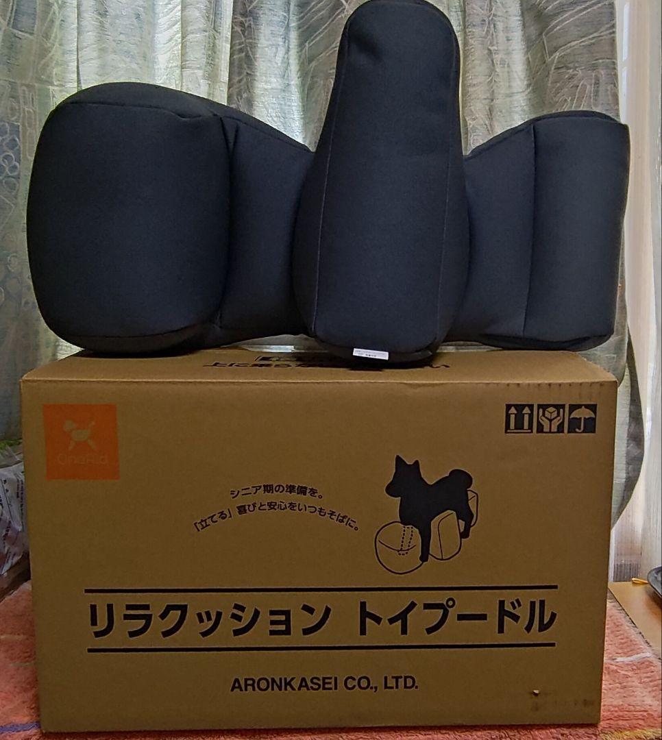 One Aid　リラクッション　トイプードル用