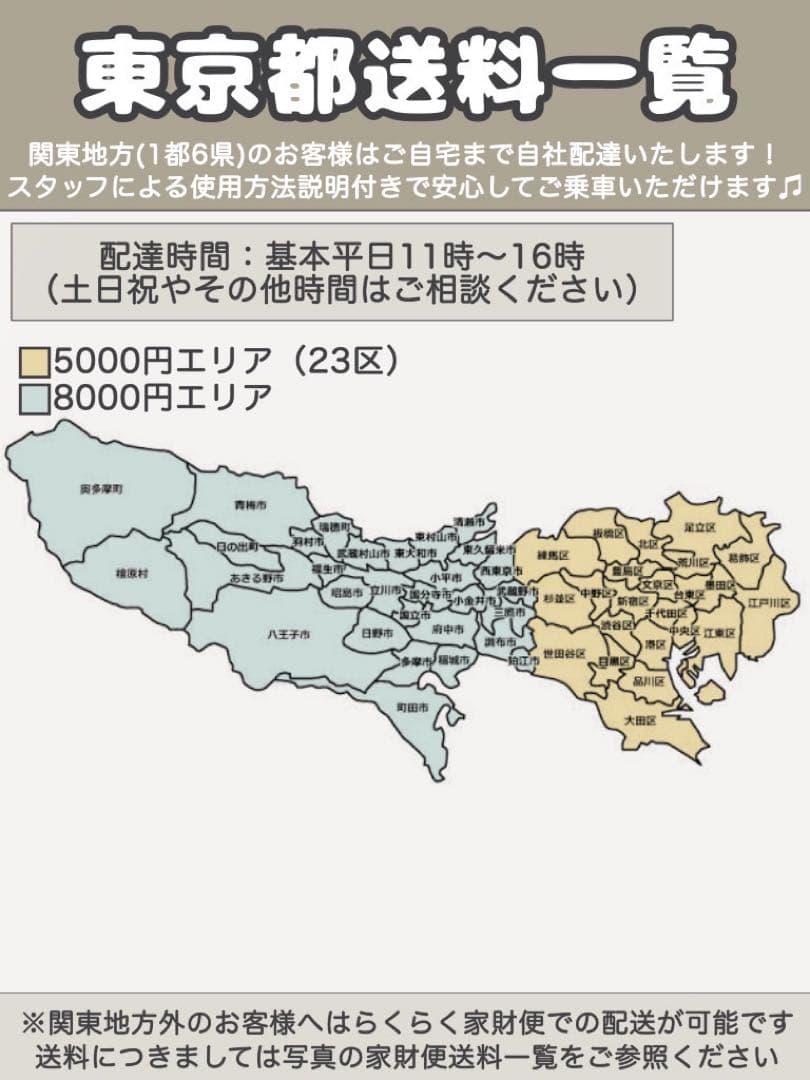電動アシスト自転車　Panasonic パナソニック ビビL 2023年モデル‼️