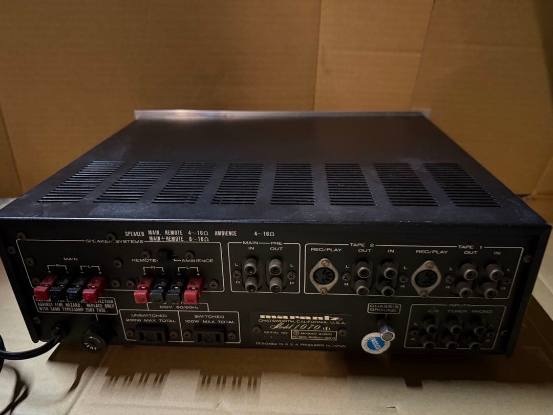 Marantz Model 1070 コンソール ステレオアンプ