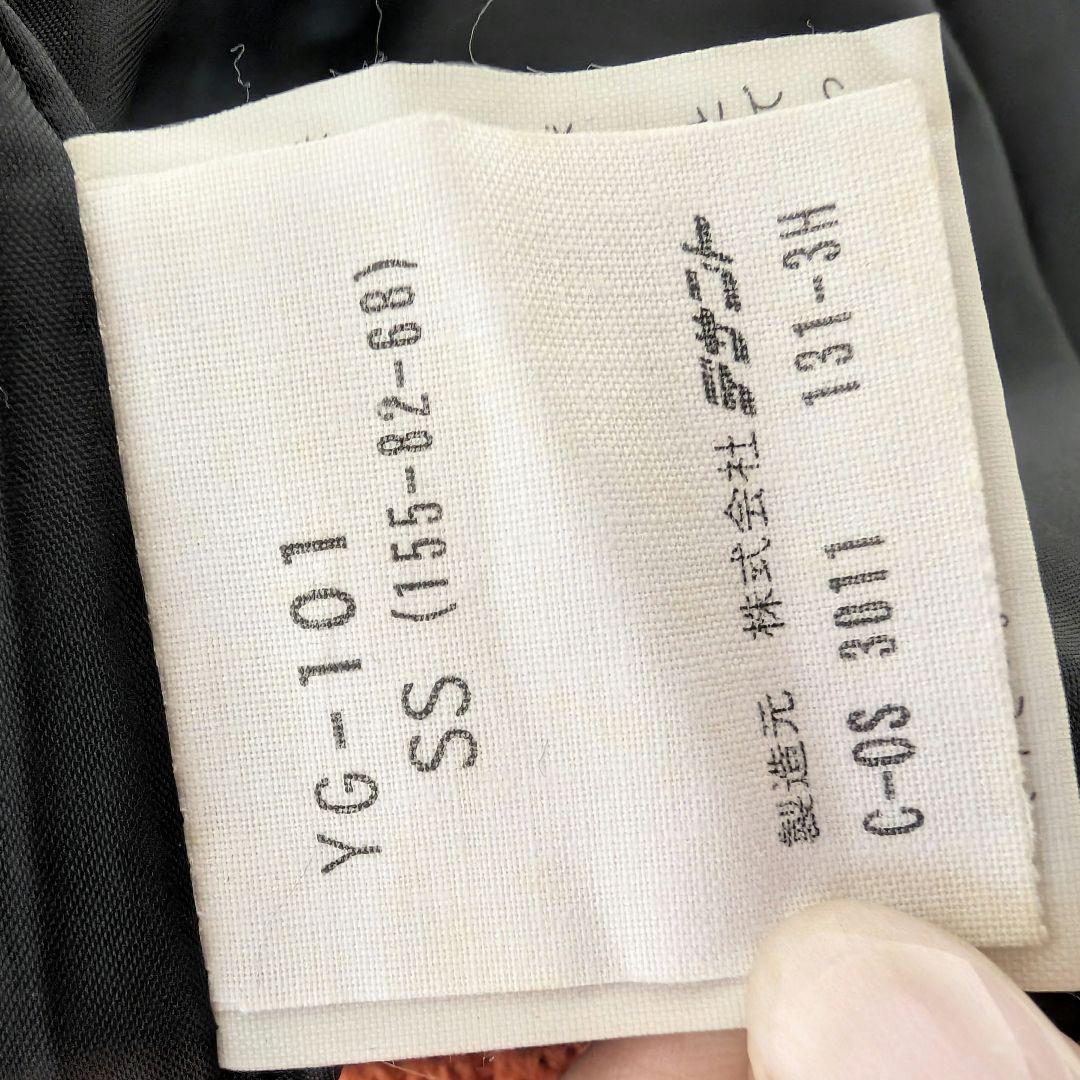 【希少】【未使用】GIANTSジャンパー １９８８年以前 昭和レトロ