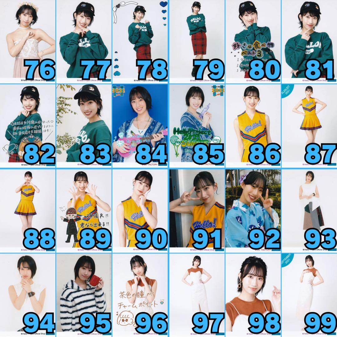 BEYOOOOONDS 前田こころさん 生写真318枚セット