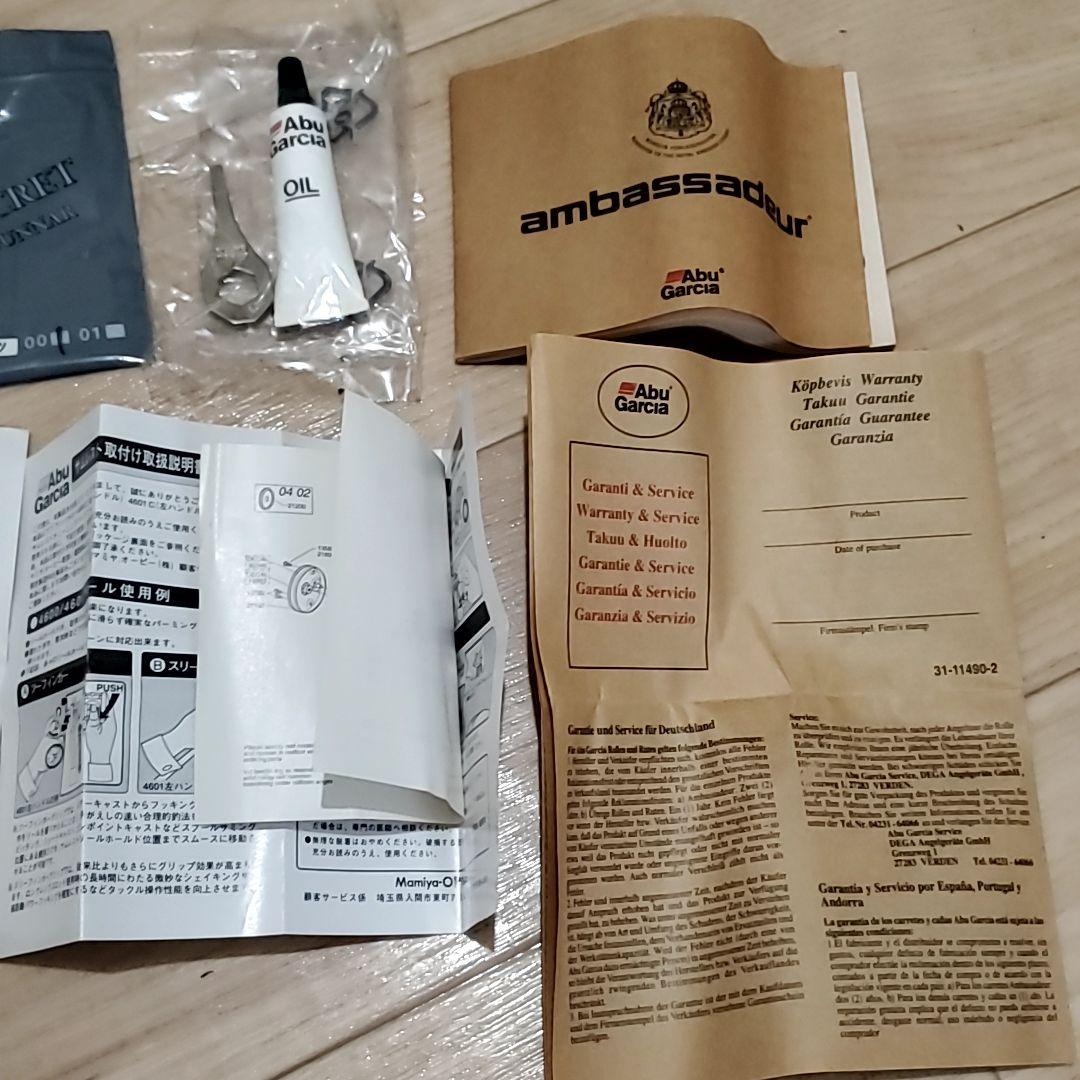 [美品 ] アンバサダー 4600c ガンナー 箱付き