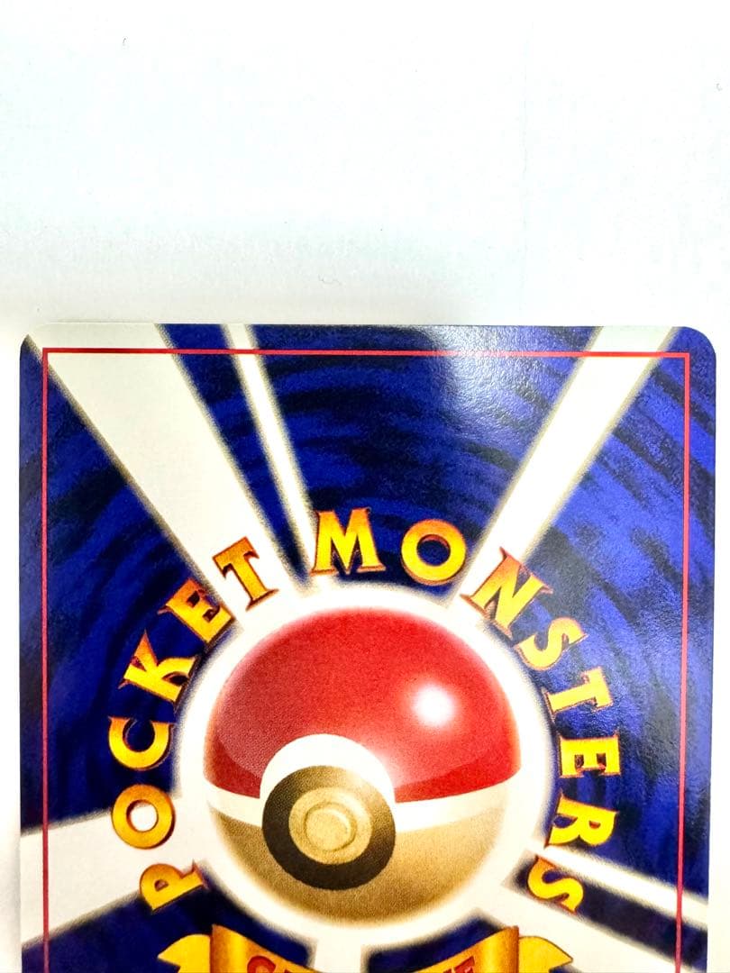 【旧裏】 フーディン 通信進化キャンペーン　プロモ モンボホロ あり