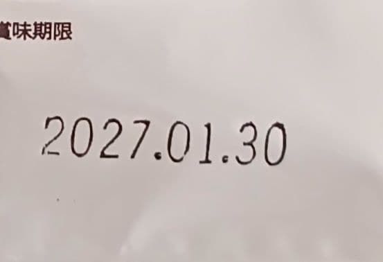 ブリスミックス　LITE　ウエイトコントロール　体重管理　３kg×３袋