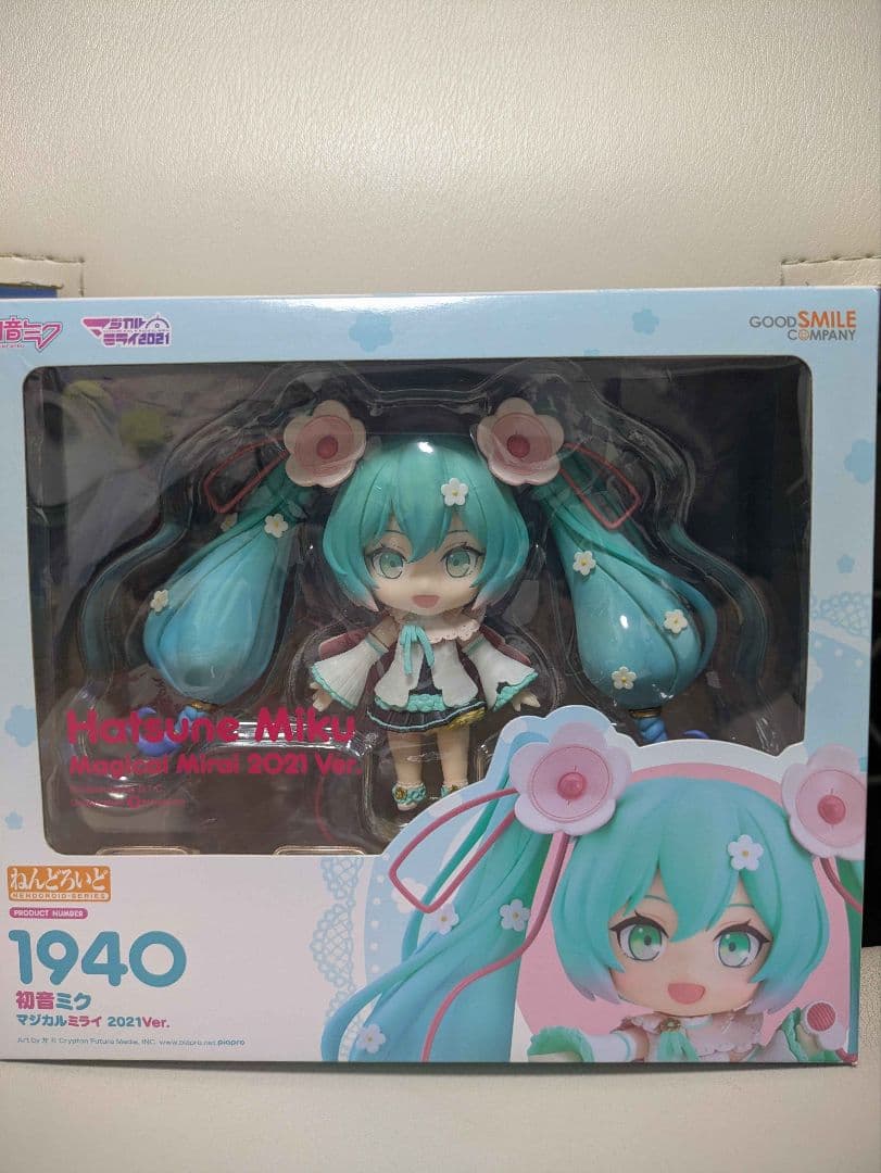 初音ミク マジカルミライ10th ねんどろいど