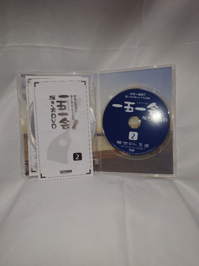 ヤイリギター　一五一会　カナイN　K.Yairi 奏生N　オーナーズカード付き