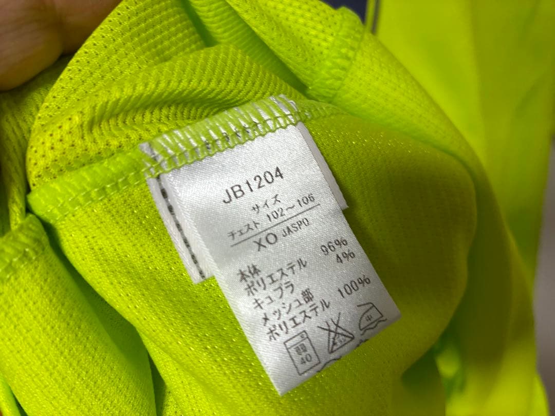 PUMA製 ジュビロ磐田 GK八田直樹 オーセンティックユニフォームXOネーム入