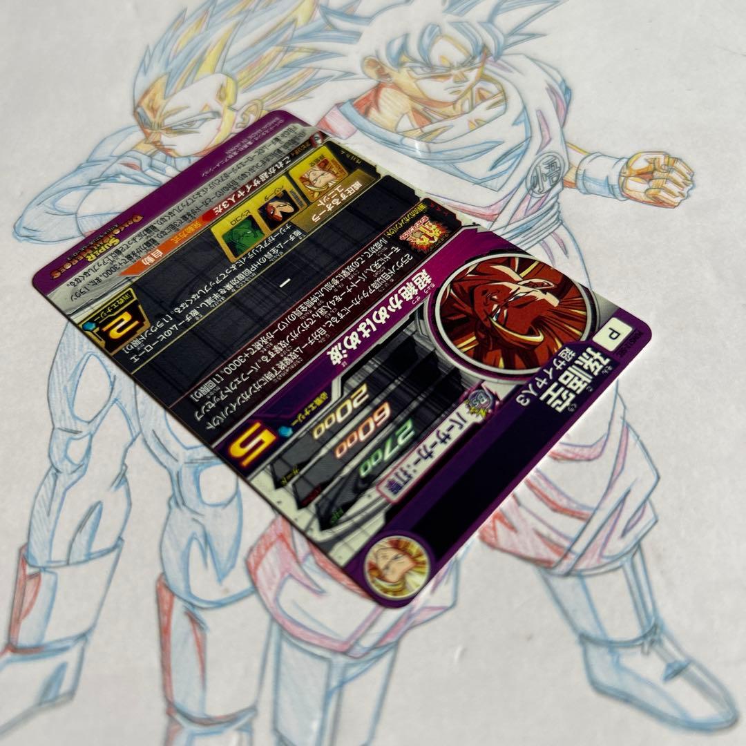 ドラゴンボールヒーローズ⭕️孫悟空⭕️pums12-sec