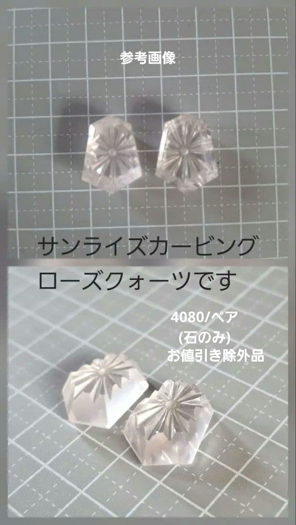 ※専用※チャーム　５点