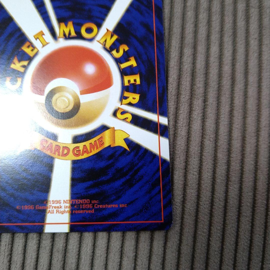 ナッシー [Exeggutor] HP80 ポケモンカード