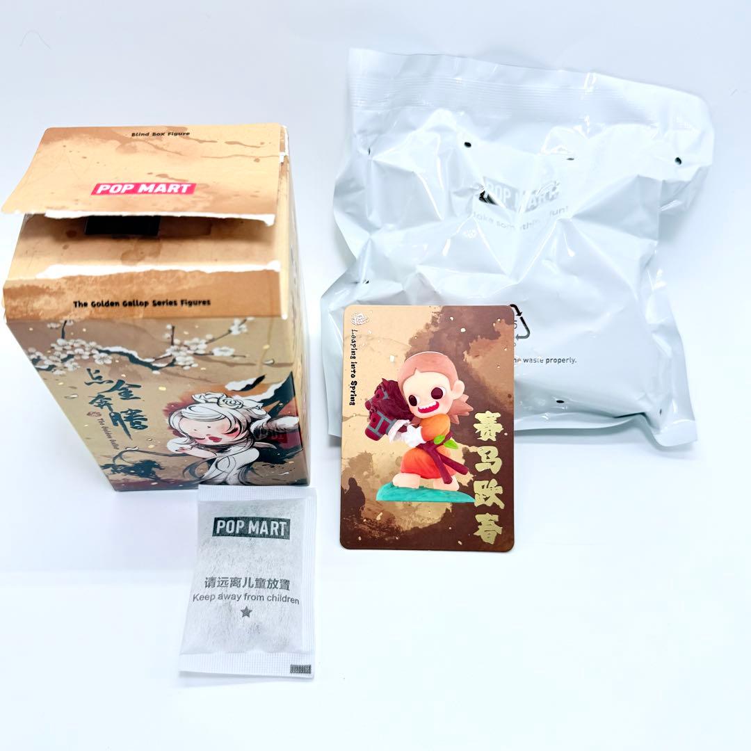 内袋未開封 The Golden Gallop コンプリート 正規品 格安出品