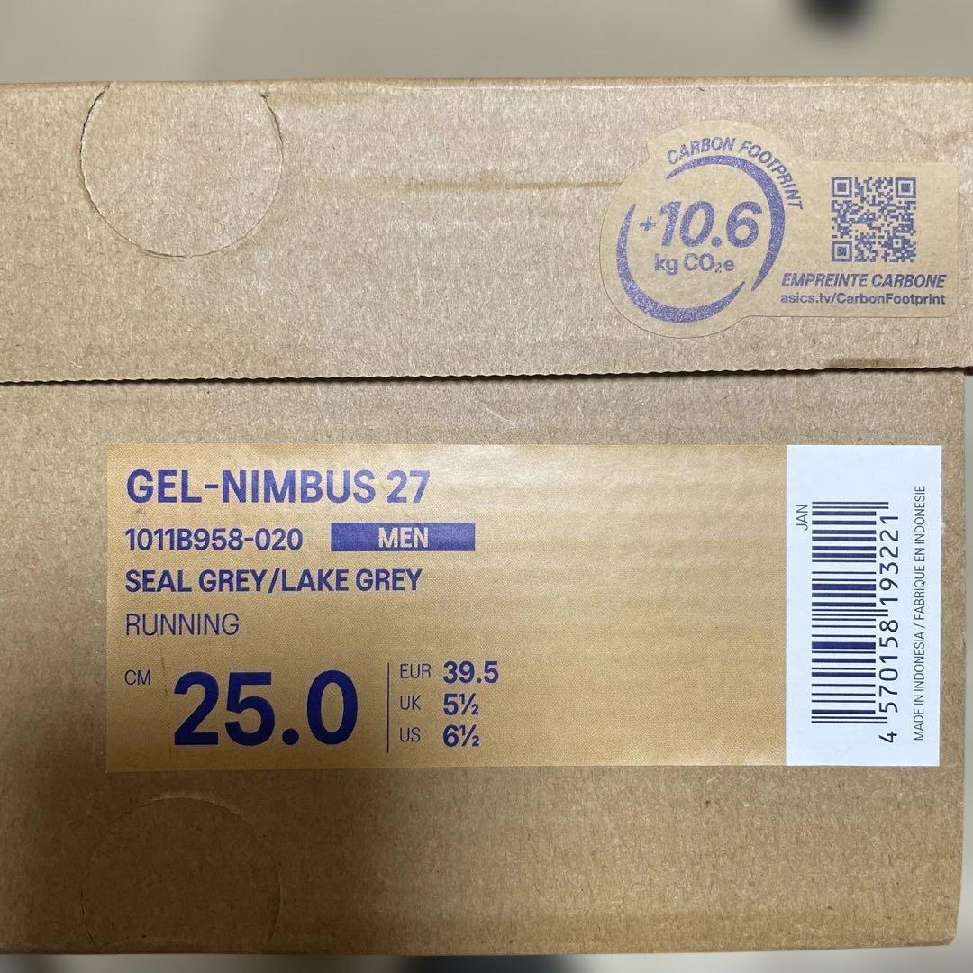 ASICS グレー ランニングシューズ　#1043