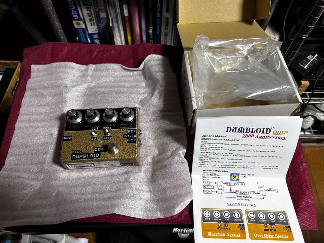 DUMBLOIDギターエフェクター 2000台記念モデル