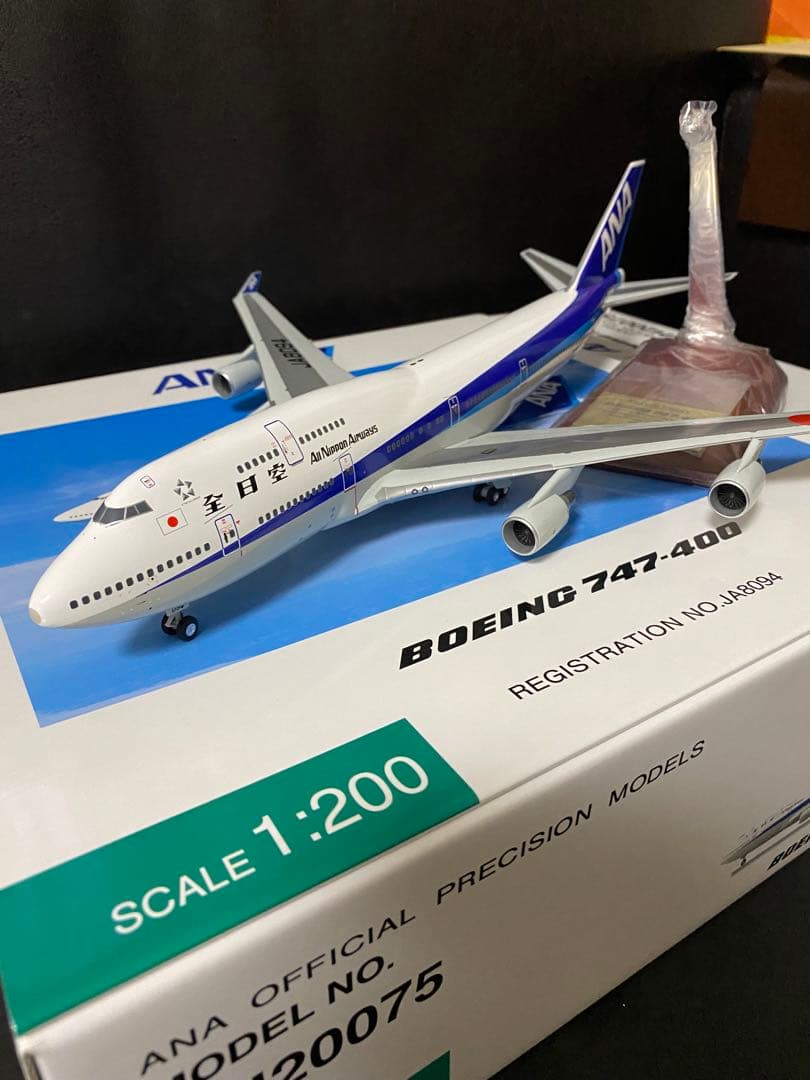 【ANA ボーイング747-400 1/200 JA8094全日空商事