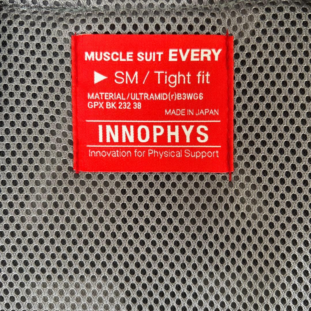 マッスルスーツ