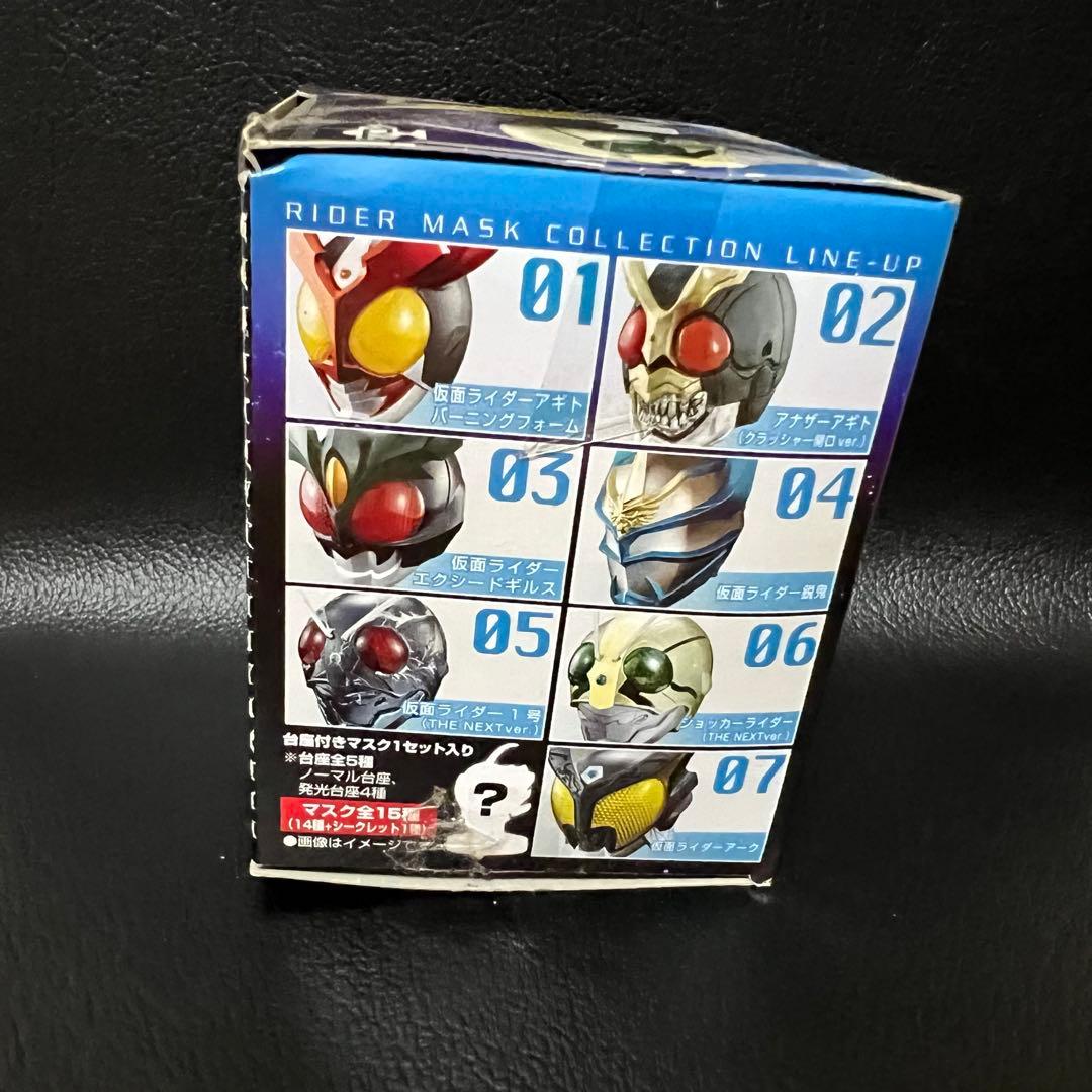 ■ シークレット 仮面ライダーダブル ドーパント ナスカ マスコレ