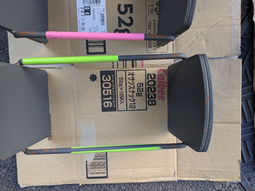 ② 可変式ダンベル　40キロ✖︎2