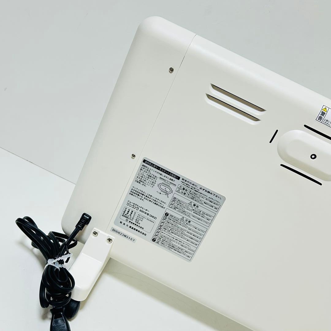 【未使用級】サンラメラ ニューセラミックヒーター 遠赤外線輻射式暖房 600W型