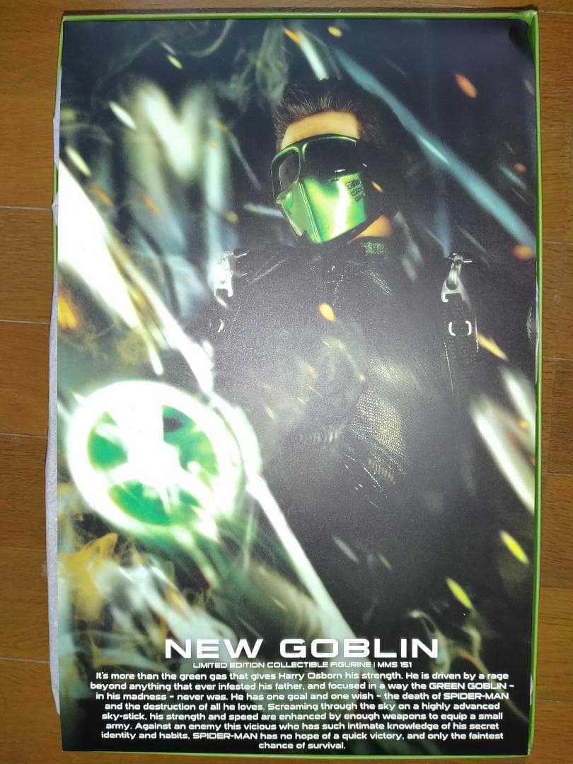 ホットトイズ　ムービー・マスターピース 『スパイダーマン３』 ニュー・ゴブリン