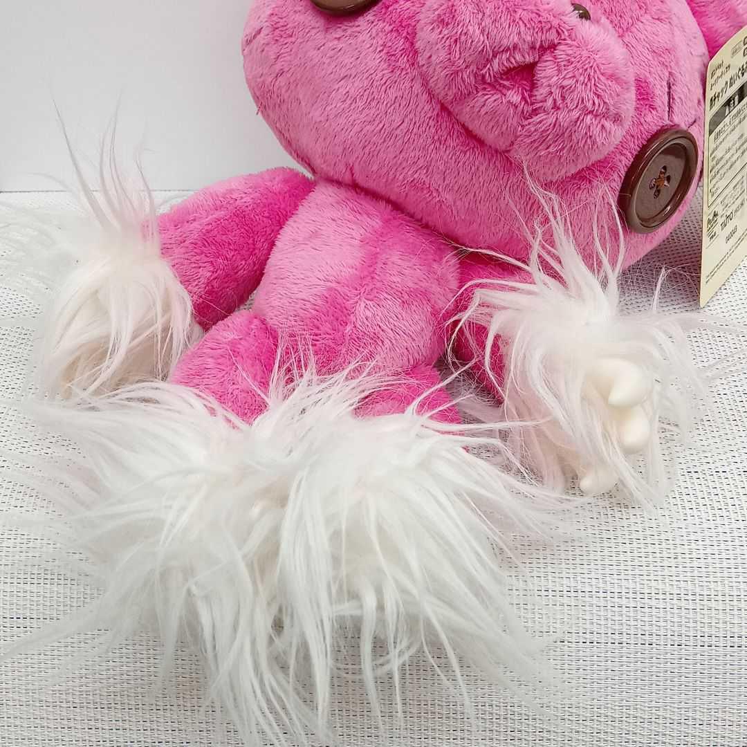 グルーミー 森チャック ぬいぐるみ