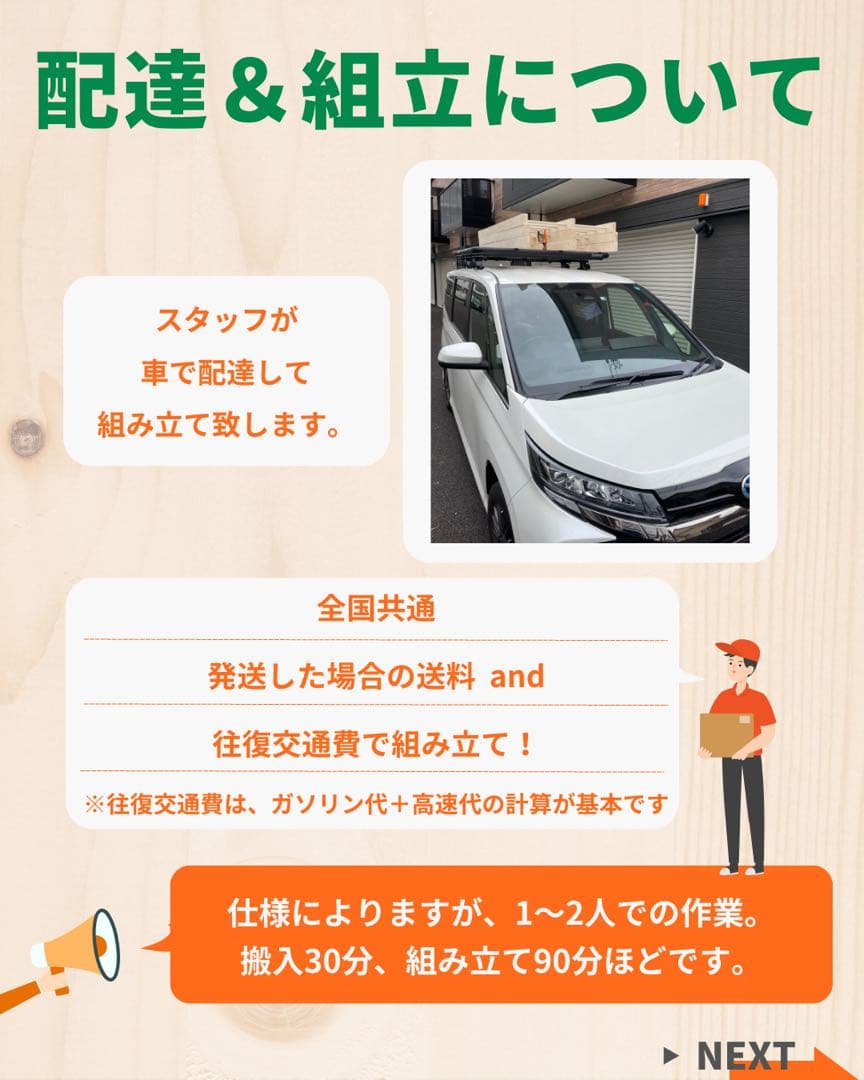 アリサラのうんてい屋さん　知育うんてい　雲梯