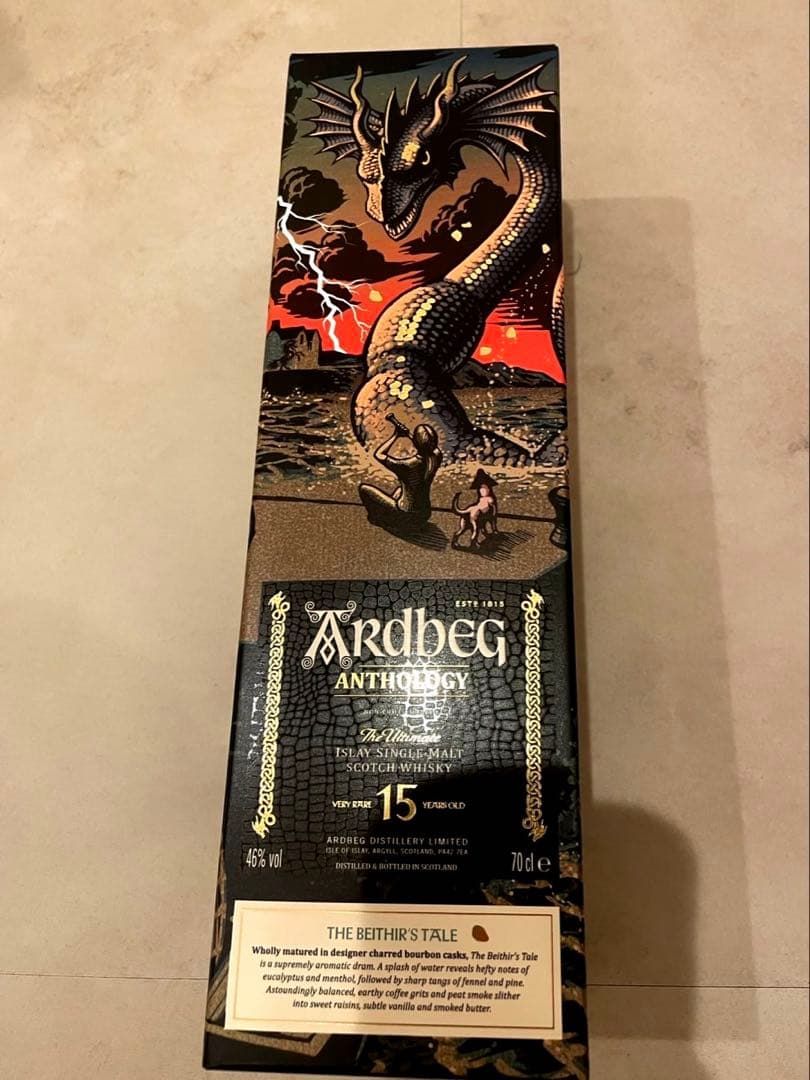 アードベッグ アンソロジー 15年 ザ・べヒルテール Ardbeg
