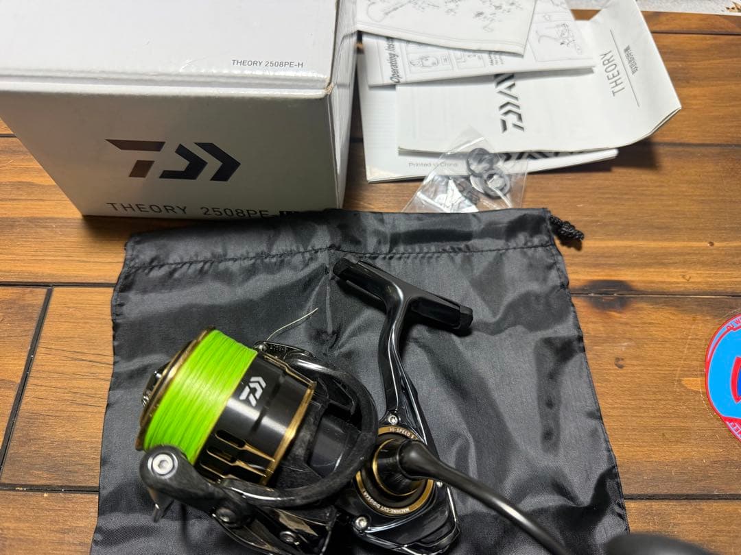 ダイワ　セオリー　2508PE-H 動作良好