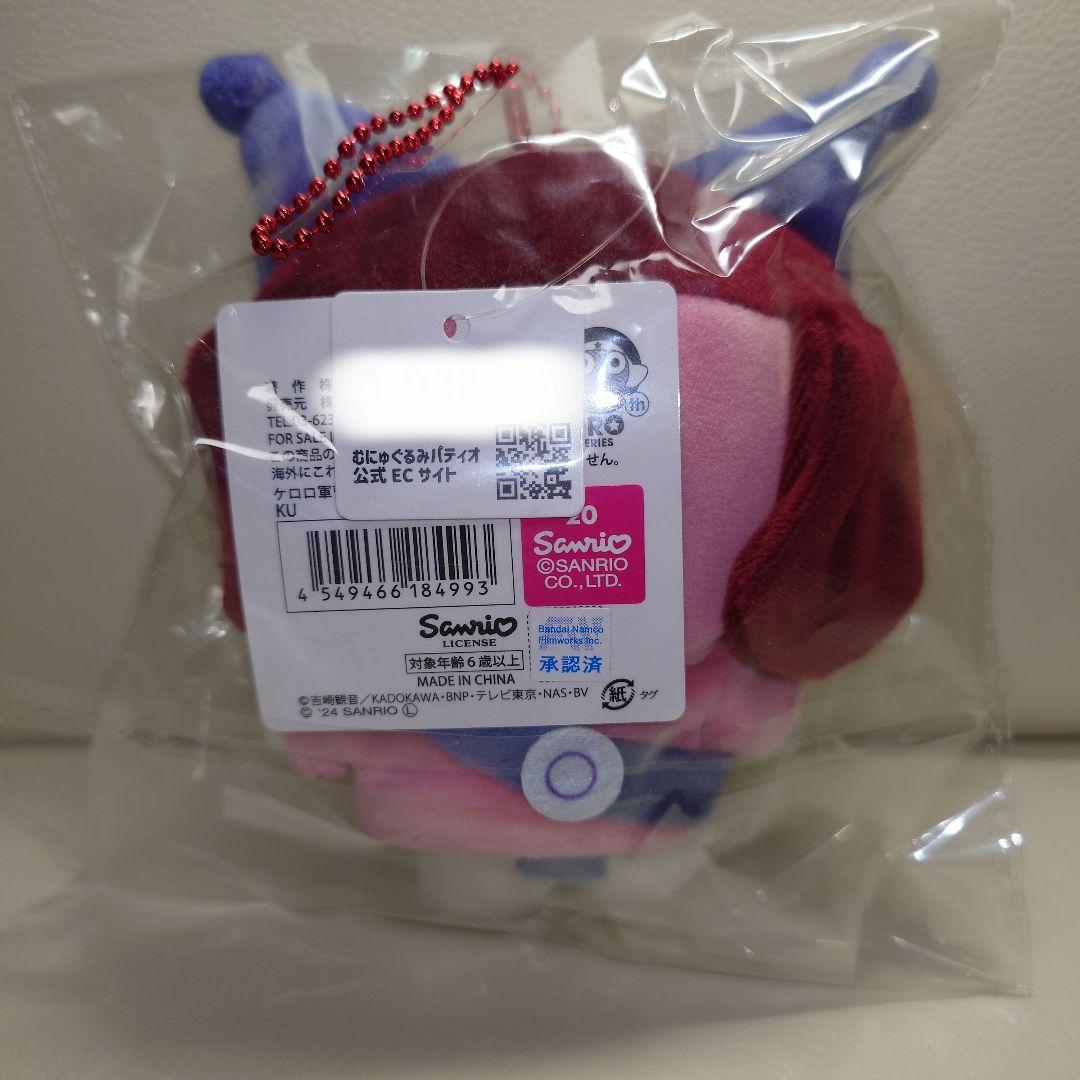 サンリオ✕ケロロ軍曹 コラボキーチェーン付きぬいぐるみ ケロロ小隊5体セット