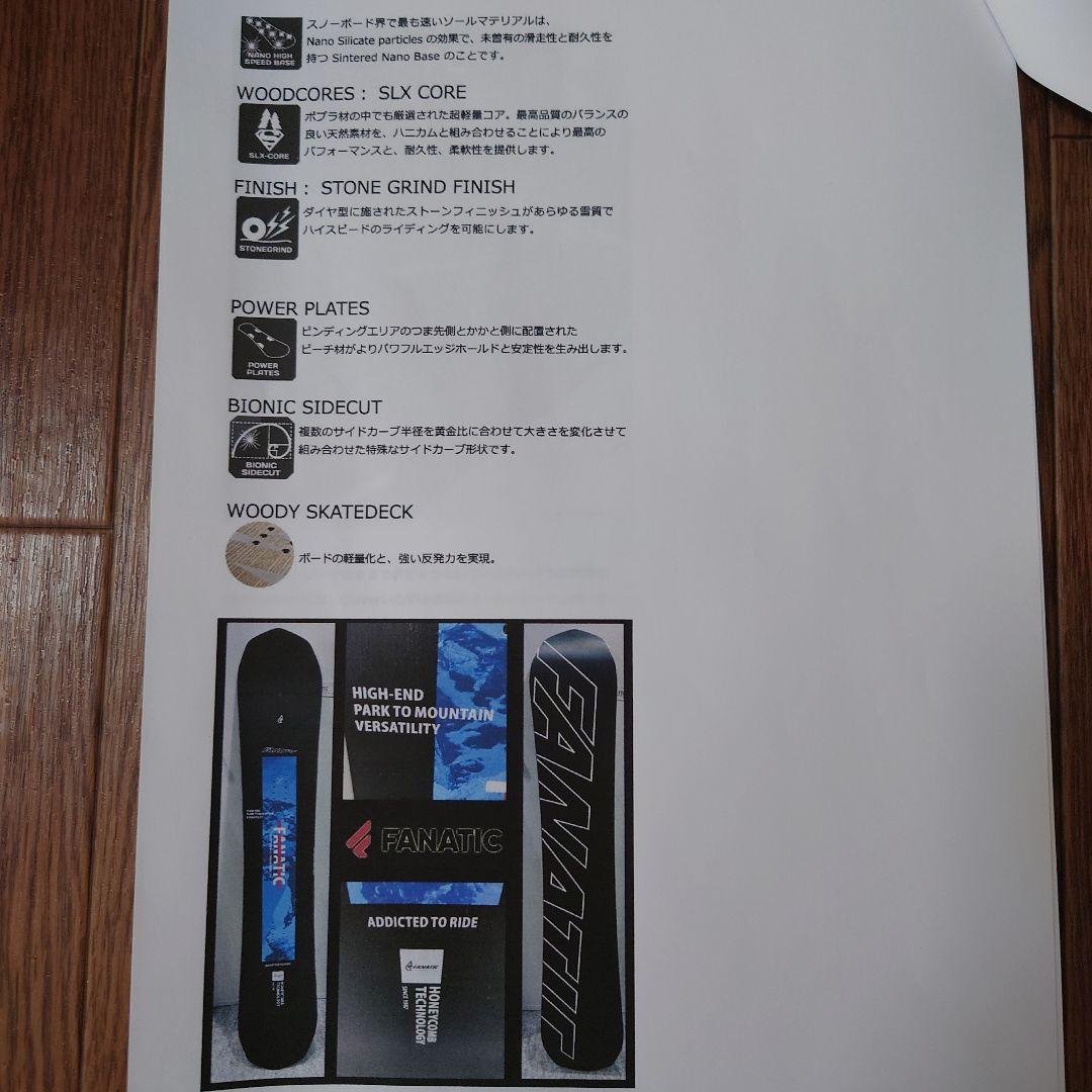 FANATIC/FTC美品スノボー板153センチ（実測151㌢）20-21